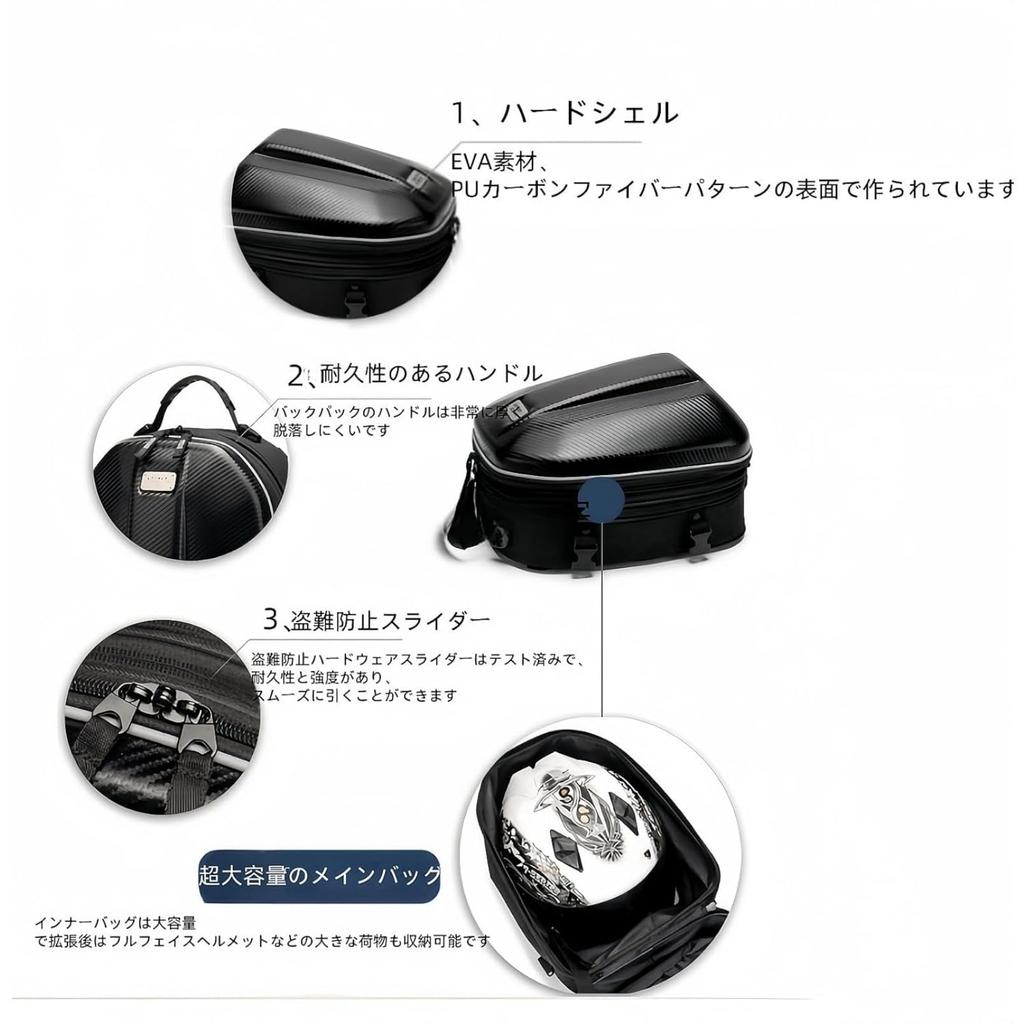 Yubbuio Motorcycle Seat Bag, Carbon Fiber, Expandable Function, Waterproof, Durable, Backpack with Lock, Built-In