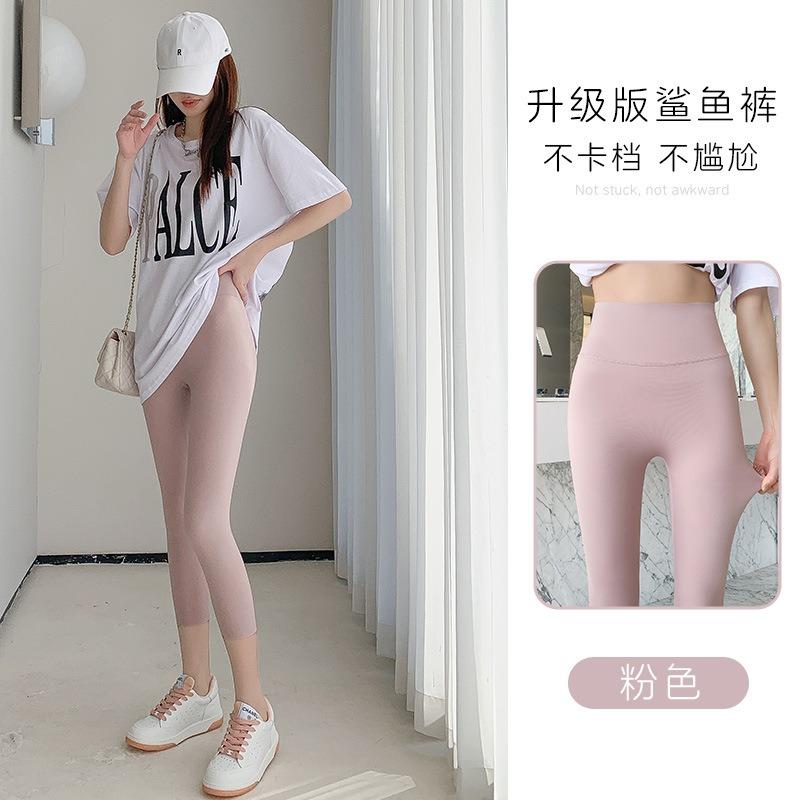 Small Seven-point Shark Pants Women's Summer Nude Sports Yoga Pants Summer Thin Women's No-embarrassment Line Barbie Pants