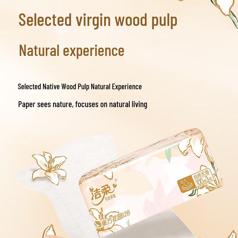 Jierou 3-Ply Soft Pack Facial Tissues