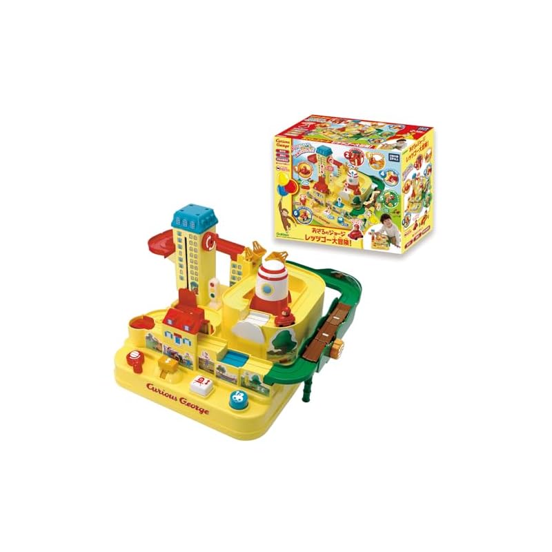 Gakken Curious George Let's Go Great Adventure! (Ages 3 and up) 83802