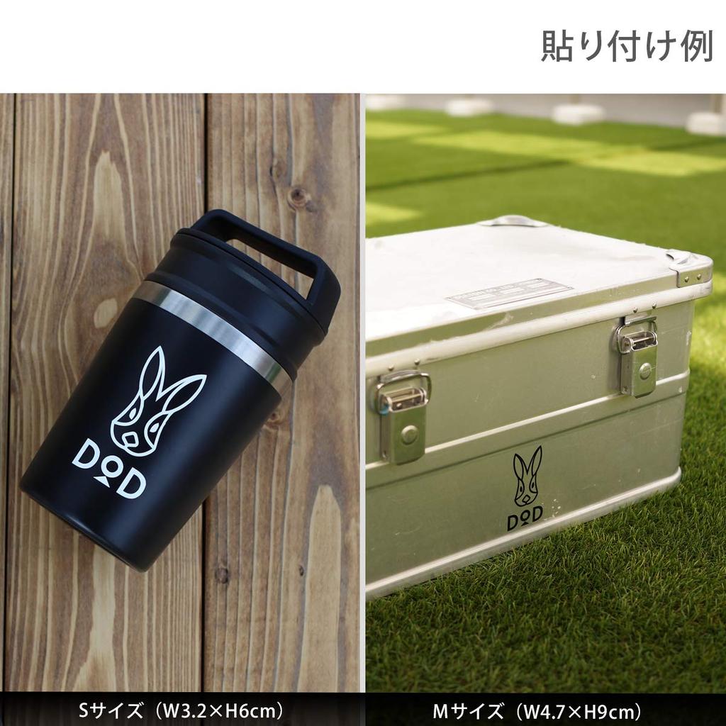 DOD (D.O.D.) Logo Sticker Set of 4 (S&M), Outdoor Weather-Resistant Type, ST1-658-BW