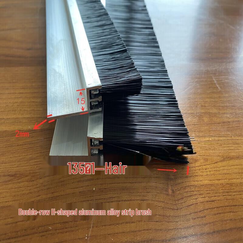Thickened H-Type Aluminum Alloy Nylon Strip Brush