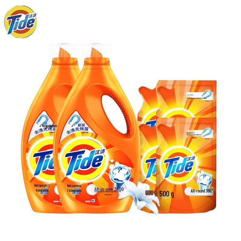 Tide All-Purpose Laundry Detergent