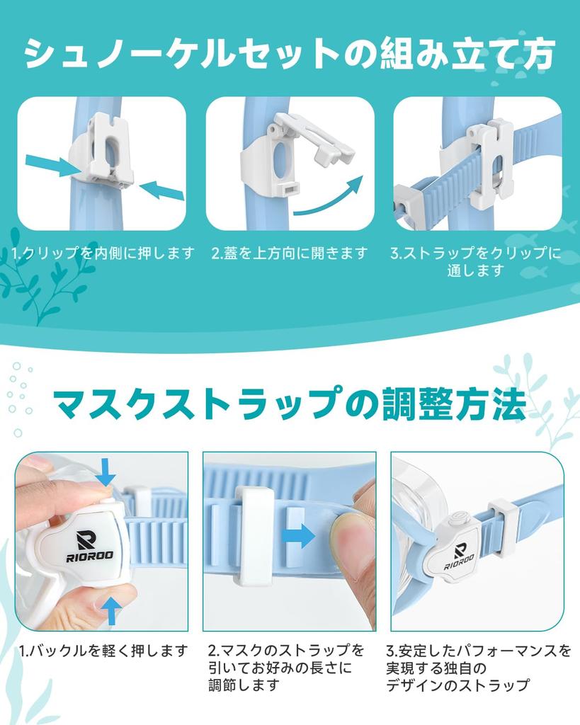 RIOROO Šnorchl Plavání Podvodní Šnorchl Suchý Šnorchlování Tvrzené Široké Zorné pole Snadné UV Vhodné pro a Věky Zahrnuje Japonské Instrukce Dětský