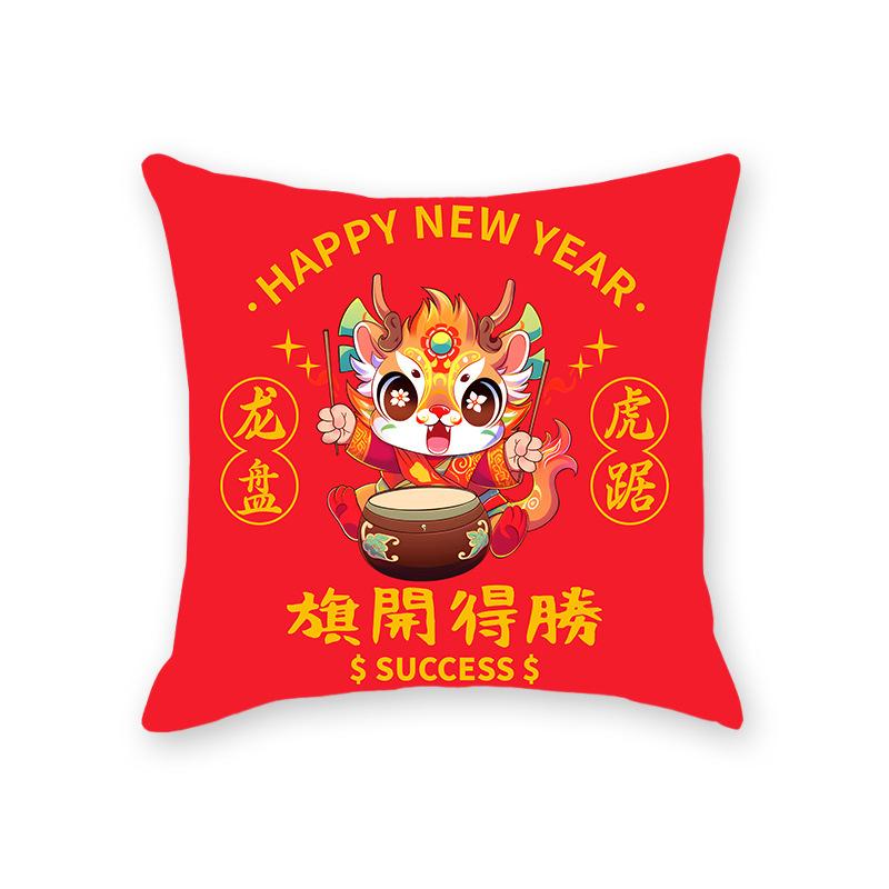 New Year's Short Plush Year of Dragon Mascot Cushion Pillow Festival Gift Annual Meeting Year of Dragon Pillow Pillow Cover