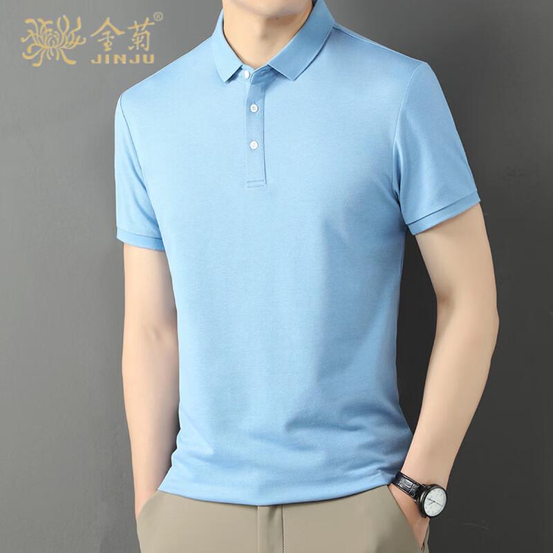 

Jinju Men s Lightweight Silk Blend Polo Shirt 4XL
