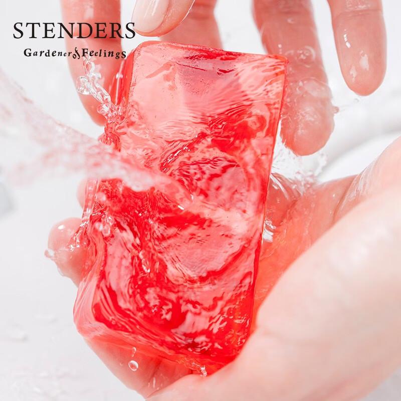 Stenders Royal Cranberry Handmade Soap