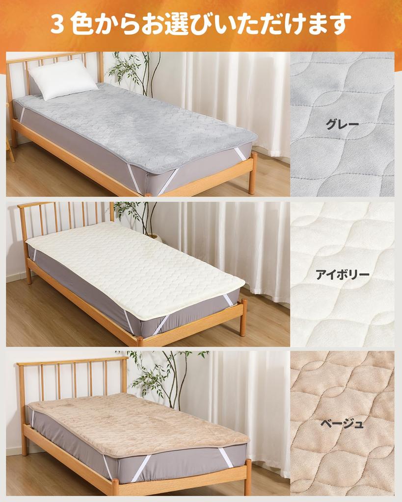 SUNSEIKATU Warm Mattress Pad for and Double Flannel TEIJIN and Dust with Elastic Also a Blanket Bed Mattress and Baby Blanket 1 Winter, Single,