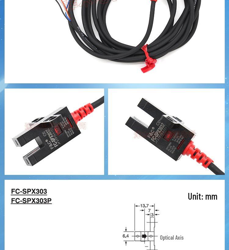 Jiazhun Slotted U-shaped Photoelectric Switch Sensor (Models FC-SPX302-307Z)