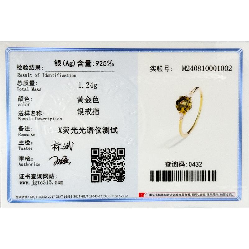 Fashionable and Creative Genuine S925 Silver Six-Prong Geometric Olive Green Jewelry Ring for Women Zircon Rings