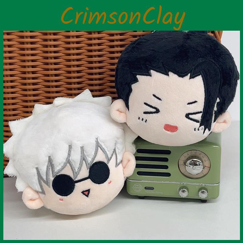 Kaisen Gojo Jujutsu Satoru Geto Suguru Nanami Kento Keychain Gift Decoration
