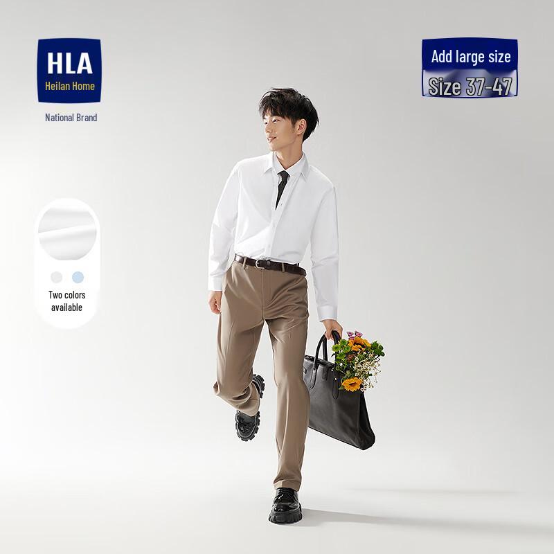 Стандартный костюм HLA для мужчин One Size