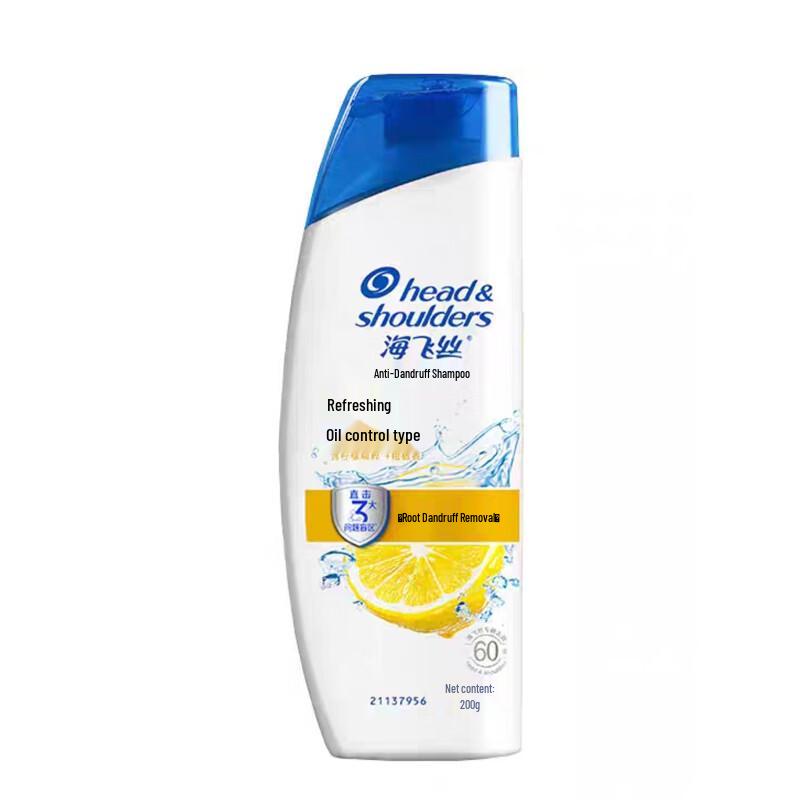 Head & Shoulders Oil Control Lemon Fresh Anti-Dandruff Shampoo