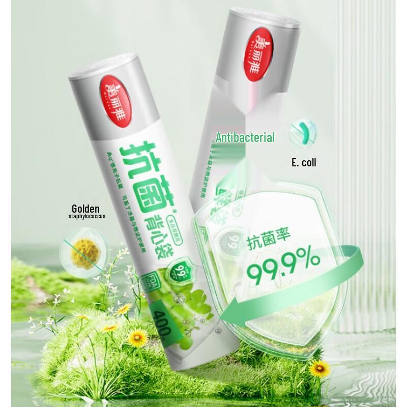 

MARYYA Antibacterial Vest-Style Fresh-Keeping Bags