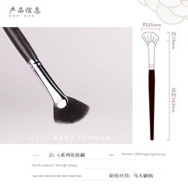 

Fan-Shaped Highlight Powder Brush Ebony Handle Copper Tube Single Wool Fine Light Peak Beauty Makeup Tool Cangzhou Makeup Brush Fan-shaped Highlight Brush