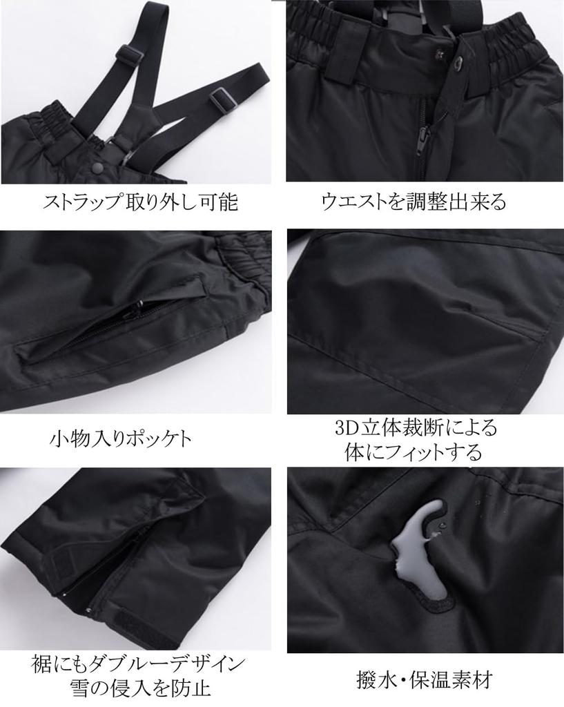MARUYUKI Ski for and Easy to Move Top and Bottom Cute and and Wear, Voice, Girls, Children, Kids, Skin-Friendly Material, Warm, In, Soft, Thick, Set,