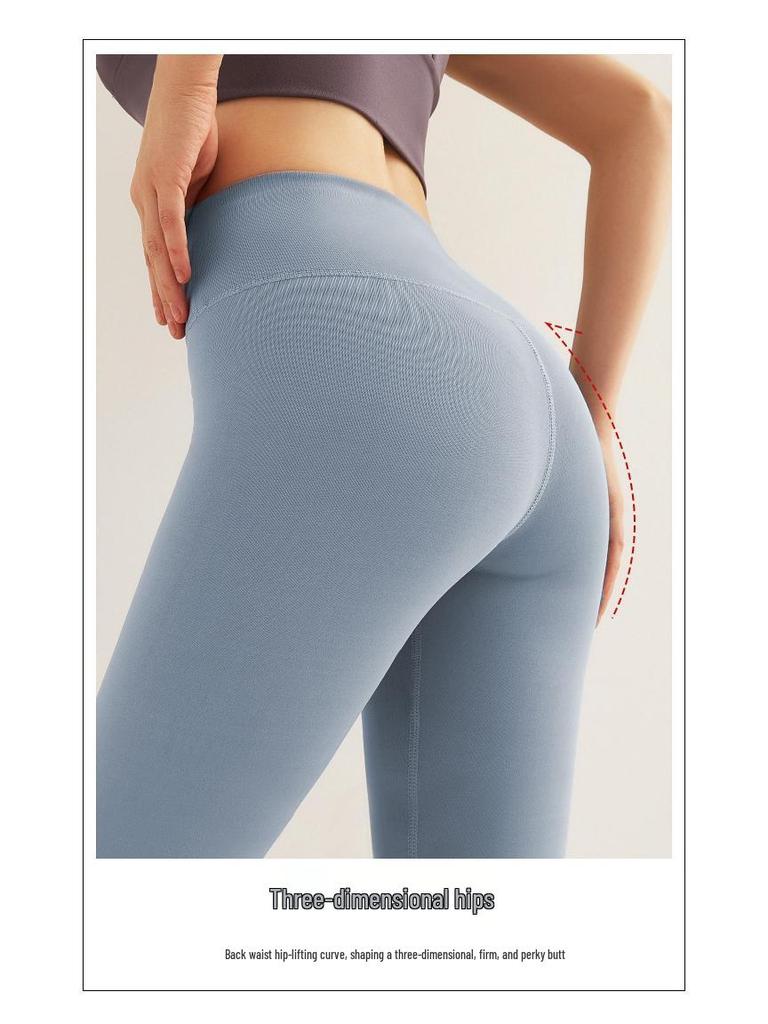 Tight High-Waisted Yoga Pants: Quick-Drying, Peach Lift, Nude Feel