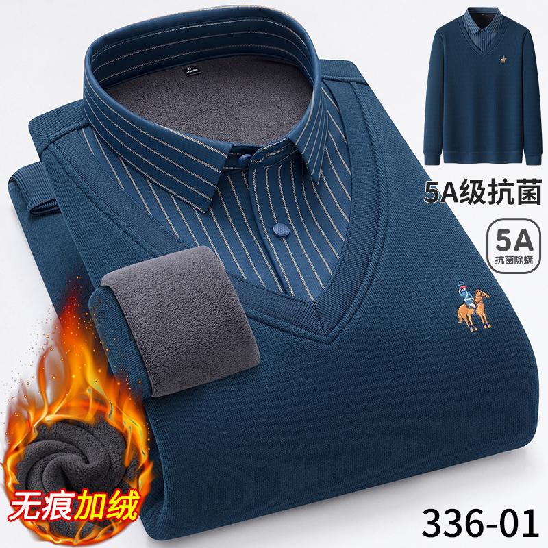 Men's long-sleeved shirts with fleece and thickening are trendy and versatile on the street. They are of high quality and cool