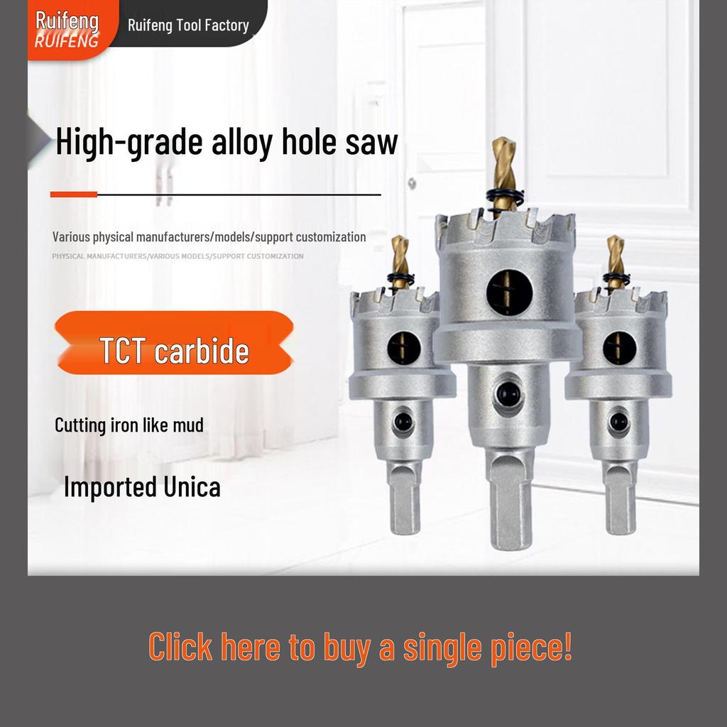 Unika TCT Carbide Hole Saw - Thickened Alloy Metal Reamer & Stainless Steel Drill Bit.