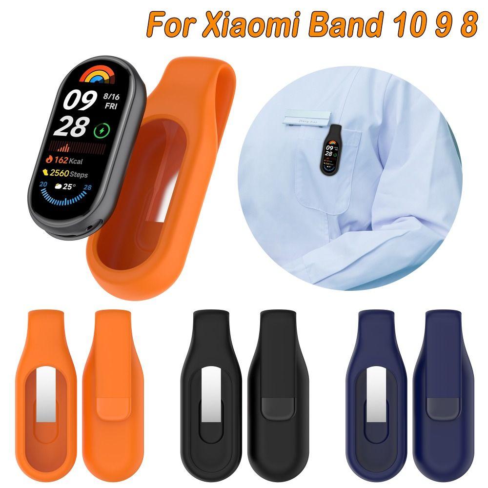 Steel Clip Silicone Case Replacement Anti-Scratch Buckle Holder Anti-lost Watch Clip Protector for Xiaomi Band 10 9 8