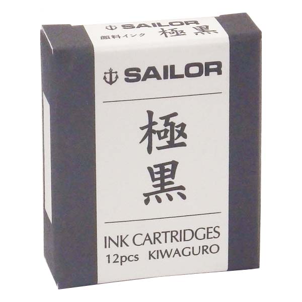 

Чернила для картриджа для перьевой ручки Sailor Пигментные чернила для перьевых ручек Extreme black