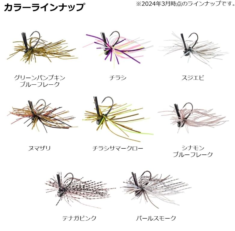 Daiwa STEEZ Power Finesse Jig 4.7g Summer Craw