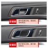 Suitable for Ford Explorer 13-19 interior modified real carbon fiber inner door bowl decoration sticker auto accessories