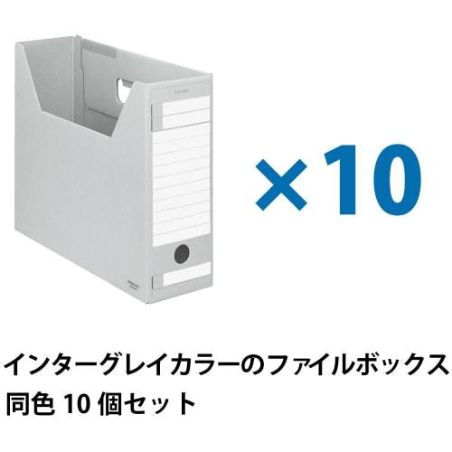 KOKUYO File Box D Type Storage Width 94mm A4 10 Pieces Gray
