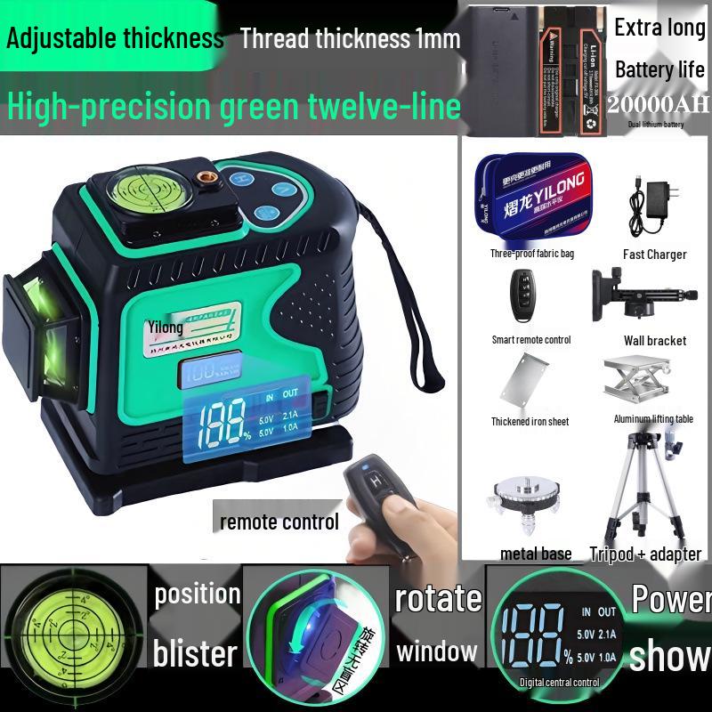 2025 High-Brightness 12-Line Green & 16-Line Red Laser Level with Full Automatic Leveling