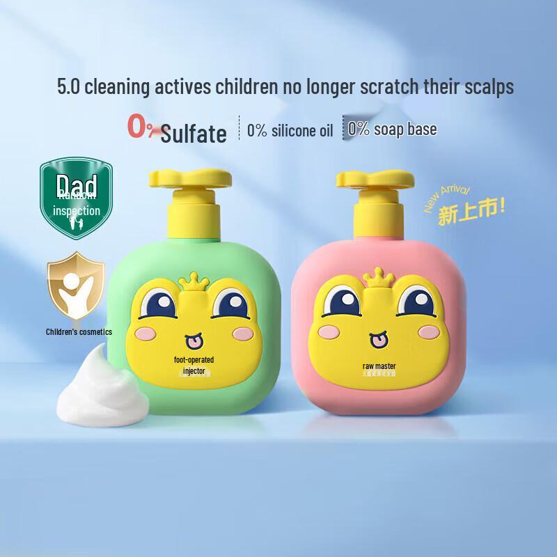 

Frog Prince Kids Gentle Shampoo