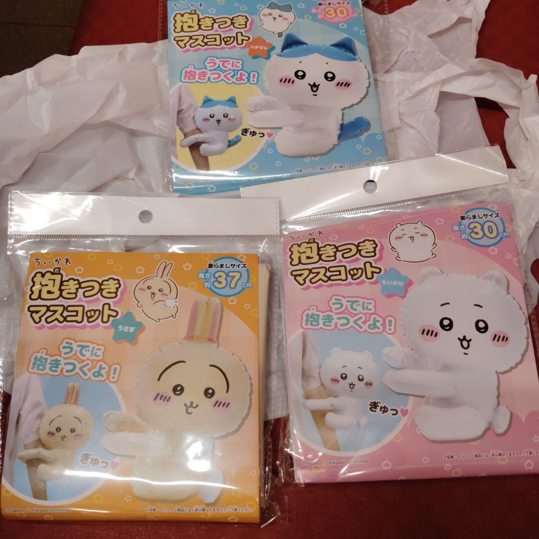 

[USED] Chiikawa hugging mascot 3 types: Hachiware, rabbit, Chiikawa