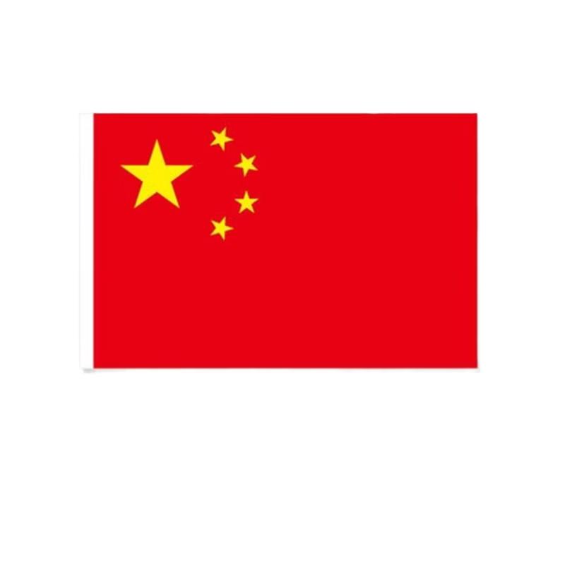 HANDUNYOU Outdoor Five-Star Red Flag