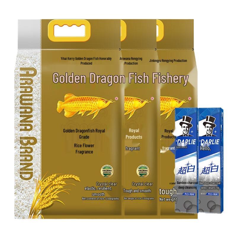 Hawley Toothpaste & Arowana Rice Bundle