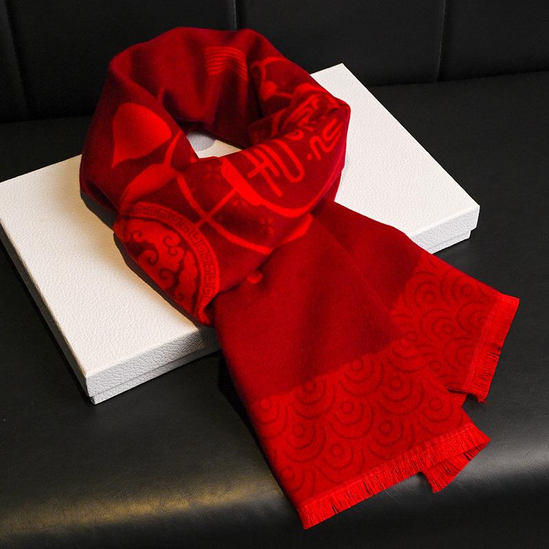 Scarf for men and women, warm in autumn and winter, red scarf.