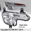 9673185980: Left Fog Light for 2011-2014 Left-Hand Drive Peugeot 508