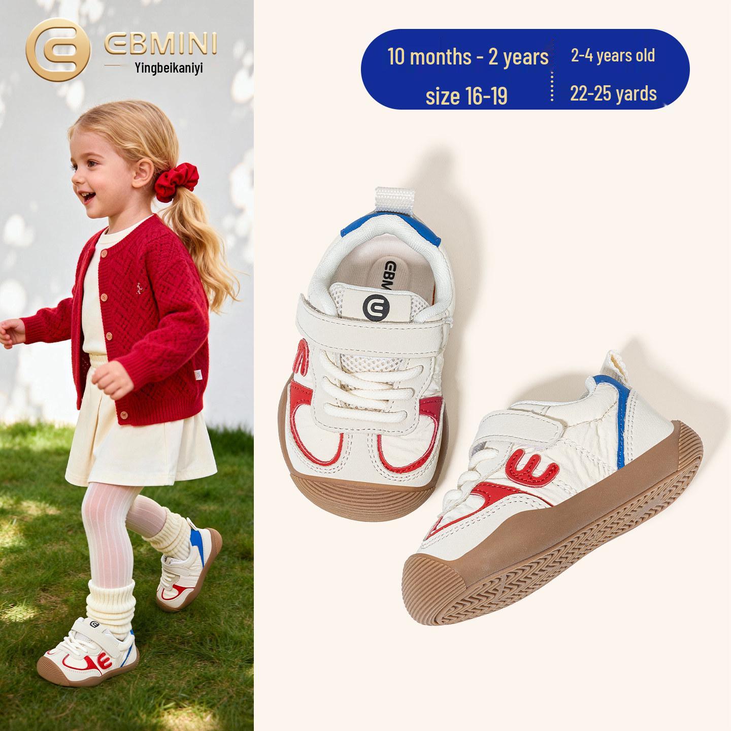 

Yingbeimi Ni Kids Trendy Skate Shoes - 2026 Spring Casual for Boys & Girls 22 - Inner 14.1CM for 13.4CM foot
