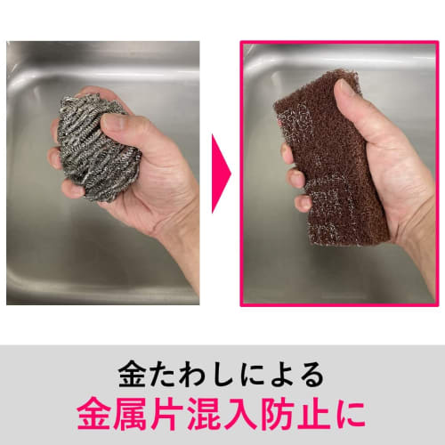 [.co.jp limitiert] 3M Scheuerschwamm Ganko Schwamm Gewerbliche Nutzung Angebranntes Entferner 3 Stück Scotch Brite GANKO CHUBO 3P