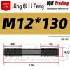 High-Strength Double-Ended Stud Bolt M12-M18 | Grade 8.8 Mold & Press Screw Rod
