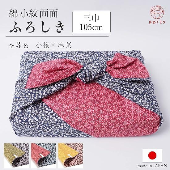 [Ametemari] Reversible Furoshiki [Large Size 105cm] 100% Cotton, Large Format, Cherry Blossom Patter