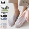 Men's Breathable Mesh Ice Silk Invisible Socks (5 Pairs)