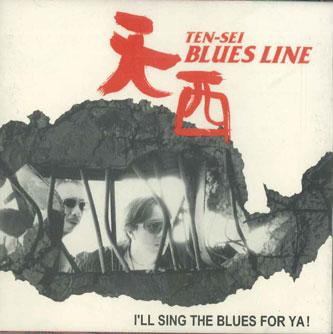 

CD TENSEI - Tensei Blues Line DZ004 DZONE Japan Japanese Pop/Rock Used