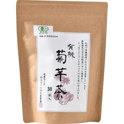 Organic Jerusalem Artichoke Tea 2.5g×30p