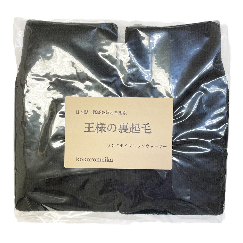 Made in Fleece Extremely Warm Beyond Super Fleece Leg Long Room Extremely Sleeping [kokoromeika] Japan, King's Lining, Warm, Lining, Warmers, Socks,