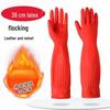 Extended Waterproof Latex Kitchen Gloves for Dishwashing and Cleaning
