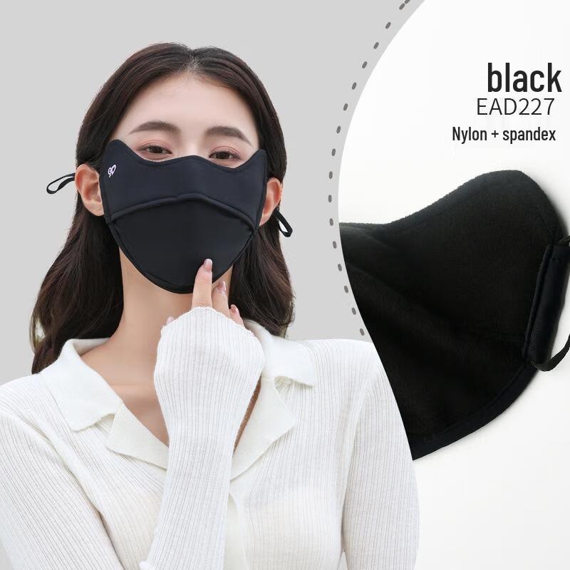

JingJingRS Winter Warm Cycling Mask