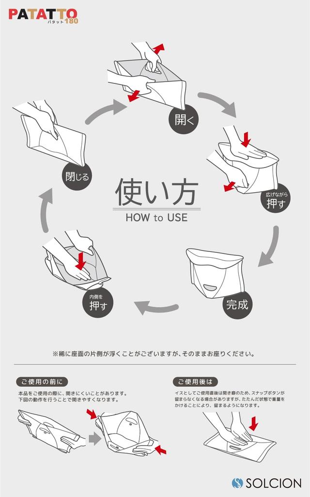 PATATTO180 Disney Folding Chair Capacity Easy to Folds Patatto Disney in [SOLCION Official] (Minnie Red) [Weight 100kg] Carry, Thinly, [Made Japan]