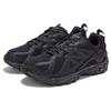 New Balance 610 Black Phantom Sneaker ML610TBB