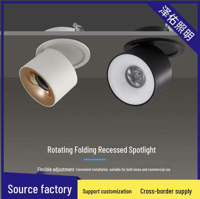 Foldable LED Spotlight: Adjustable Anti-Glare COB Surface Mounted Downlight for Living Room
