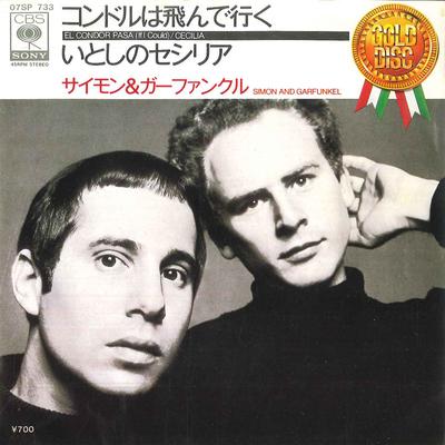 Disque 7 pouces SIMON & GARFUNKEL - El Condor Pasa (Si je pouvais) / Cecil 07SP733 CBS/SONY Japon Pop Occasion