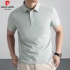 Pierre Cardin Men's Cooling Seamless Polo T-Shirt